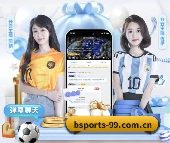 了解平台 - 体育资讯内容服务 - bsport