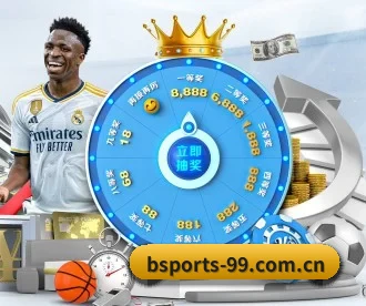 bsport APP 深度功能